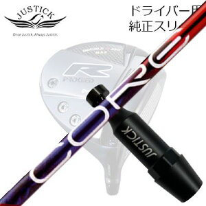 WXeBbNEvV[h _uA[V[Y hCo[p X[utJX^Vtg fUC`[jO X胂f RA NAbNXPROCEED CUSTOM SHAFT for DOUBLE-R SERIES D