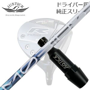 WXeBbNEvV[h _uA[V[Y hCo[p X[utJX^Vtg fUC`[jO rEX Lbh DXPROCEED CUSTOM SHAFT for DOUBLE-R SERIES DRIVER Design Tuning