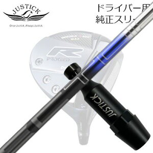 WXeBbNEvV[h _uA[V[Y hCo[p X[utJX^Vtg IC̔pf fUC`[jO xN^[ C[GbNXPROCEED CUSTOM SHAFT 