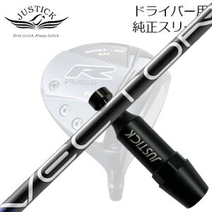 WXeBbNEvV[h _uA[V[Y hCo[p X[utJX^Vtg fUC`[jO xN^[ ObhPROCEED CUSTOM SHAFT for DOUBLE-R SERIES DRIVER Design Tuning VE