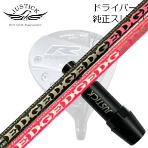 WXeBbNEvV[h _uA[V[Y hCo[p X[utJX^Vtg GbW[NX EG 430-MKPROCEED CUSTOM SHAFT for DOUBLE-R SERIES DRIVER EDGEWORKS EG 430-MK LOIN