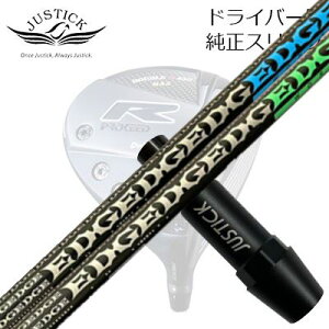 WXeBbNEvV[h _uA[V[Y hCo[p X[utJX^Vtg GbW[NX EG 620-MK/630-MKPROCEED CUSTOM SHAFT for DOUBLE-R SERIES DRIVER EDGEWORKS EG 620-MK/630-MK