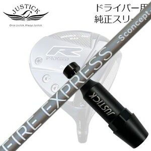 WXeBbNEvV[h _uA[V[Y hCo[p X[utJX^Vtg R|WbgeNm t@CA[GNXvX GXRZvg MDPROCEED CUSTOM SHAFT for DOUBLE-R 