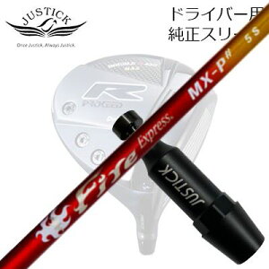 WXeBbNEvV[h _uA[V[Y hCo[p X[utJX^Vtg R|WbgeNm t@CA[GNXvX MX-P V[vPROCEED CUSTOM SHAFT for DOUBLE-R SERIES 