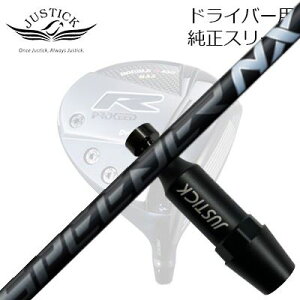 WXeBbNEvV[h _uA[V[Y hCo[p X[utJX^Vtg tWN Xs[_[ GkGbNX ubNPROCEED CUSTOM SHAFT for DOUBLE-R SERIES DRIVER FUJIKURA SPE