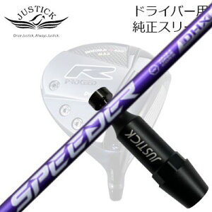WXeBbNEvV[h _uA[V[Y hCo[p X[utJX^Vtg tWN Xs[_[ GkGbNX oCIbgPROCEED CUSTOM SHAFT for DOUBLE-R SERIES DRIVER FUJIKU