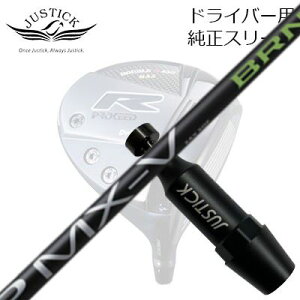 WXeBbNEvV[h _uA[V[Y hCo[p X[utJX^Vtg ~Xe[ FSP MX-V BRNPROCEED CUSTOM SHAFT for DOUBLE-R SERIES DRIVER FSP MX-V BRN
