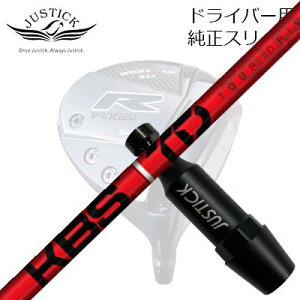 WXeBbNEvV[h _uA[V[Y hCo[p X[utJX^Vtg KBS cA[huPROCEED CUSTOM SHAFT for DOUBLE-R SERIES DRIVER KBS TD