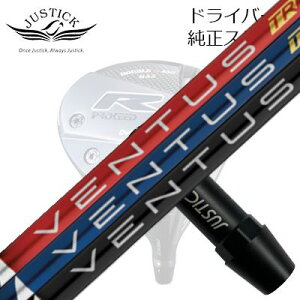 WXeBbNEvV[h _uA[V[Y hCo[p X[utJX^Vtg tWN x^XTRPROCEED CUSTOM SHAFT for DOUBLE-R SERIES DRIVER FUJIKURA VENTUS TR