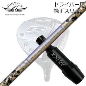 WXeBbNEvV[h _uA[V[Y hCo[p X[utJX^Vtg N`R| GR38v~A hCo[PROCEED CUSTOM SHAFT for DOUBLE-R SERIES DRIVER WACCINE COMPO G