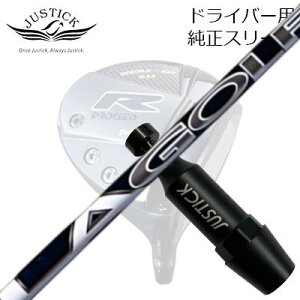 WXeBbNEvV[h _uA[V[Y hCo[p X[utJX^Vtg LASt DJV[YPROCEED CUSTOM SHAFT for DOUBLE-R SERIES DRIVER DJ SIGNATURE SERIES