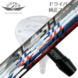 WXeBbNEvV[h _uA[V[Y hCo[p X[utJX^Vtg [v XbV hCo[PROCEED CUSTOM SHAFT for DOUBLE-R SERIES DRIVER LOOP SLASH for DRIVER