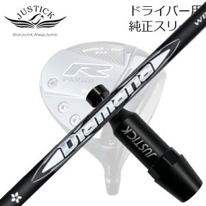 WXeBbNEvV[h _uA[V[Y hCo[p X[utJX^Vtg fBA}i WBPROCEED CUSTOM SHAFT for DOUBLE-R SERIES DRIVER DIAMANA WB