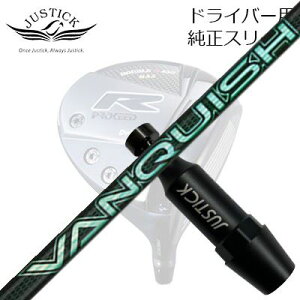 WXeBbNEvV[h _uA[V[Y hCo[p X[utJX^Vtg OHP~J oLbV BBPROCEED CUSTOM SHAFT for DOUBLE-R SERIES DRIVER VANQUISH VV