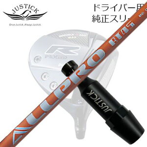 WXeBbNEvV[h _uA[V[Y hCo[p X[utJX^Vtg GkW[GX I[v G[eB[PROCEED CUSTOM SHAFT for DOUBLE-R SERIES DRIVER NGS ALL PRO AT