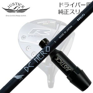 WXeBbNEvV[h _uA[V[Y hCo[p X[utJX^Vtg GkW[GX fB[V[ q[[PROCEED CUSTOM SHAFT for DOUBLE-R SERIES DRIVER NGS DC HERO