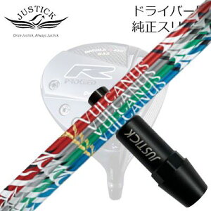 WXeBbNEvV[h _uA[V[Y hCo[p X[utJX^Vtg {Vtg oJkXPROCEED CUSTOM SHAFT for DOUBLE-R SERIES DRIVER Nippon Shaft VULCANUS