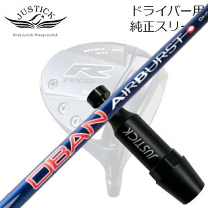 WXeBbNEvV[h _uA[V[Y hCo[p X[utJX^Vtg IsbN I[o GAo[Xg RogPROCEED CUSTOM SHAFT for DOUBLE-R SERIES DRIVER OBAN AirB