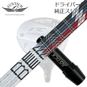 WXeBbNEvV[h _uA[V[Y hCo[p X[utJX^Vtg vWFNgX fBiPROCEED CUSTOM SHAFT for DOUBLE-R SERIES DRIVER PROJECT X DENALI