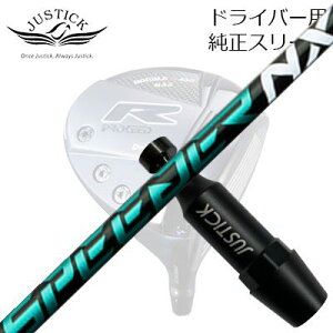 WXeBbNEvV[h _uA[V[Y hCo[p X[utJX^Vtg tWN Xs[_[ GkGbNX O[PROCEED CUSTOM SHAFT for DOUBLE-R SERIES DRIVER FUJIKURA SPE