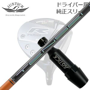 WXeBbNEvV[h _uA[V[Y hCo[p X[utJX^Vtg eZC v IW 1KV[YPROCEED CUSTOM SHAFT for DOUBLE-R SERIES DRIVER TENSEI Pro Orange 1K Seri