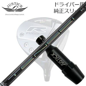 WXeBbNEvV[h _uA[V[Y hCo[p X[utJX^Vtg eZC v zCg 1KV[YPROCEED CUSTOM SHAFT for DOUBLE-R SERIES DRIVER TENSEI Pro White 1K Serie