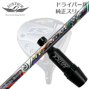 WXeBbNEvV[h _uA[V[Y hCo[p X[utJX^Vtg nJiPROCEED CUSTOM SHAFT for DOUBLE-R SERIES DRIVER HARUKA KANATA E