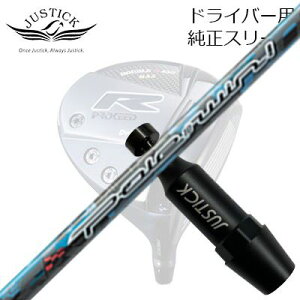 WXeBbNEvV[h _uA[V[Y hCo[p X[utJX^Vtg XO |[gDEBPROCEED CUSTOM SHAFT for DOUBLE-R SERIES DRIVER PoleToWin