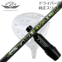 楽天市場】シュハリ（ゴルフ｜スポーツ・アウトドア）の通販