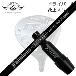 WXeBbNEvV[h _uA[V[Y hCo[p X[utJX^Vtg eB[A[s[GbNX t@rX j[eB[ 40 CPROCEED CUSTOM SHAFT for DOUBLE-R