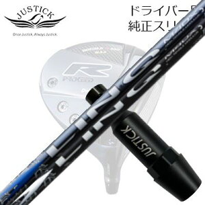 WXeBbNEvV[h _uA[V[Y hCo[p X[utJX^Vtg UST}~ N u[EX/zCgEXPROCEED CUSTOM SHAFT for DOUBLE-R SERIES DRIVER UST Mamiya LIN-Q BLUE E