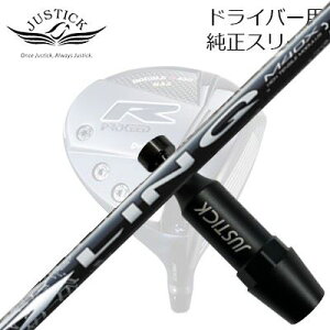 WXeBbNEvV[h _uA[V[Y hCo[p X[utJX^Vtg UST}~ N zCgEXPROCEED CUSTOM SHAFT for DOUBLE-R SERIES DRIVER UST Mamiya LIN-Q WHITE EX