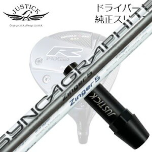 WXeBbNEvV[h _uA[V[Y hCo[p X[utJX^Vtg WK[ hCo[PROCEED CUSTOM SHAFT for DOUBLE-R SERIES DRIVER ZINGER for DRIVER