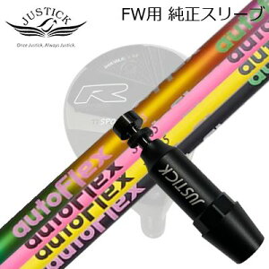 JUSTICK PROCEED DOUBLE-R SF FWp X[utVtg Auto Flex Shaft for Fairway WoodWXeBbNEvV[h tFAEFCEbhp X[utVtgI[gtbNXVtg tFAEF