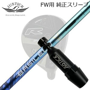 JUSTICK PROCEED DOUBLE-R SF FWp X[utVtg BASILEUS AAA BLADE 2025WXeBbNEvV[h tFAEFCEbhp X[utVtgoVEX 胂f gvG[ uC