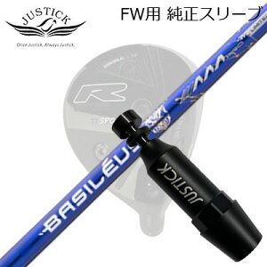 JUSTICK PROCEED DOUBLE-R SF FW�p �����X���[�u�t�V���t�g BASILEUS AAA PRO 2026�W���X�e�B�b�N�E�v���V�[�h �t�F�A�E�F�C�E�b�h�p �����X���[�u�t�V���t�g�o�V���E�X �g���v���G�[ �v�� 2026 ����500�{��