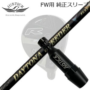JUSTICK PROCEED DOUBLE-R SF FWp X[utVtg FUJIKURA DAYTONA SPEEDER XWXeBbNEvV[h tFAEFCEbhp X[utVtgtWN@fCgi Xs[_[ X
