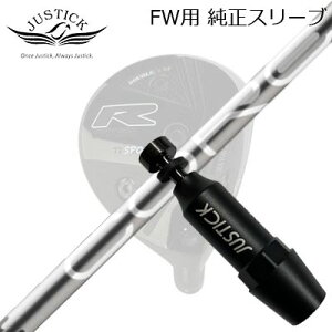 JUSTICK PROCEED DOUBLE-R SF FWp X[utVtg Design Tuning COREWXeBbNEvV[h tFAEFCEbhp X[utVtgfUC`[jO RA