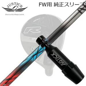 JUSTICK PROCEED DOUBLE-R SF FW�p �����X���[�u�t�V���t�g Design Tuning ZERO XROSS FW�W���X�e�B�b�N�E�v���V�[�h �t�F�A�E�F�C�E�b�h�p �����X���[�u�t�V���t�g�f�U�C���`���[�j���O �[���N���X FW