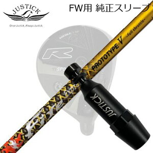 JUSTICK PROCEED DOUBLE-R SF FWp X[utVtg Fire Express PROTOTYPE V Limited EditionWXeBbNEvV[h tFAEFCEbhp X[utVtgt@CA[GNXvX vg