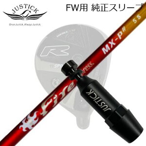 JUSTICK PROCEED DOUBLE-R SF FWp X[utVtg COMPOSIT TECHNO Fire Express MX-P#WXeBbNEvV[h tFAEFCEbhp X[utVtgR|WbgeNm t@CA[GN