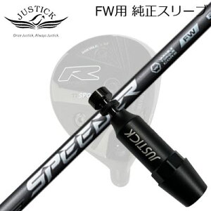 JUSTICK PROCEED DOUBLE-R SF FWp X[utVtg FUJIKURA SPEEDER NX FWWXeBbNEvV[h tFAEFCEbhp X[utVtgtWN Xs[_[ GkGbNX tFAE