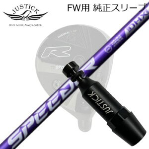 JUSTICK PROCEED DOUBLE-R SF FWp X[utVtg FUJIKURA SPEEDER NX VIOLETWXeBbNEvV[h tFAEFCEbhp X[utVtgtWN Xs[_[ GkGbNX oCI