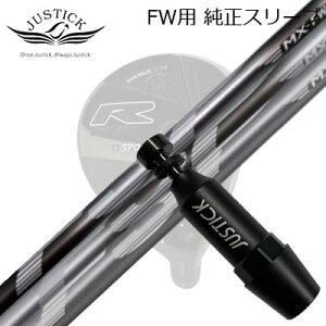 JUSTICK PROCEED DOUBLE-R SF FWp X[utVtg FSP MX-FW SERIESWXeBbNEvV[h tFAEFCEbhp X[utVtg~Xe[ FSP MXtFAEFCEbhV[Y