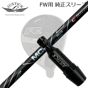 JUSTICK PROCEED DOUBLE-R SF FWp X[utVtg FUJIKURA MCFWXeBbNEvV[h tFAEFCEbhp X[utVtgtWN MCF