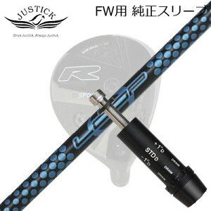JUSTICK PROCEED DOUBLE-R SF FWp X[utVtg Loop Prototype FW SixWXeBbNEvV[h tFAEFCEbhp X[utVtg[v vg^Cv FW 6