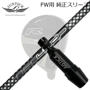 JUSTICK PROCEED DOUBLE-R SF FWp X[utVtg NEO Loop Prototype FW SevenWXeBbNEvV[h tFAEFCEbhp X[utVtg[v vg^Cv FW 7