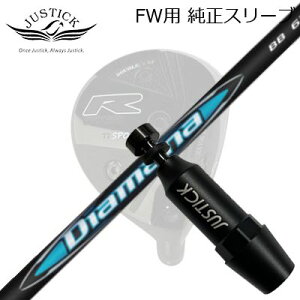 JUSTICK PROCEED DOUBLE-R SF FWp X[utVtg MITSUBISHI CHEMICAL DIAMANA BBWXeBbNEvV[h tFAEFCEbhp X[utVtgOHP~J fBA}i r[r[
