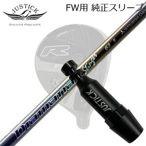 JUSTICK PROCEED DOUBLE-R SF FW�p �����X���[�u�t�V���t�g MITSUBISHI CHEMICAL Diamana Stinger�W���X�e�B�b�N�E�v���V�[�h �t�F�A�E�F�C�E�b�h�p �����X���[�u�t�V���t�g�O�H�P�~�J�� �f�B�A�}�i �X�e�B��