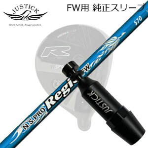 JUSTICK PROCEED DOUBLE-R SF FWp X[utVtg N.S.PRO Regio FWWXeBbNEvV[h tFAEFCEbhp X[utVtg{Vtg NSv WI tFAEFC